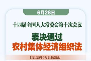 五大联赛锋线搭档进球榜：凯恩+萨内32球第1，“劳20”组合第3